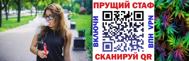 Купить Каннабис Меф мяу мяу COCAIN АМФЕТАМИН ГАШ Каменск-Шахтинский