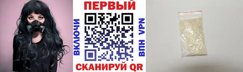 Купить  Каменск-Шахтинский  АМФ Розовый 