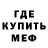 МЕТАДОН белоснежный Eve Rest