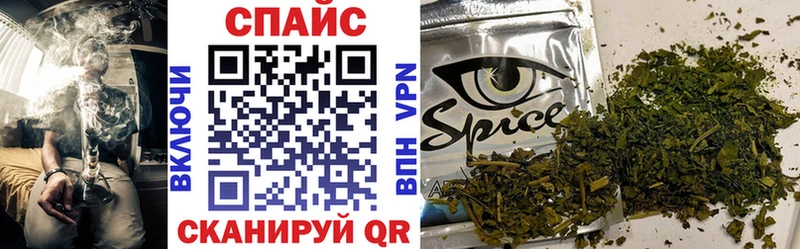 Бутират GHB Купить закладки Каменск-Шахтинский