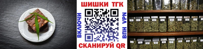 Cannafood конопля Купить где Каменск-Шахтинский