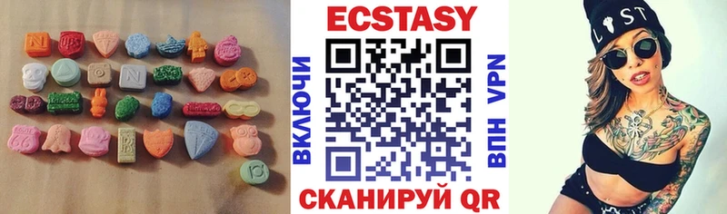 Купить  Каменск-Шахтинский  Ecstasy круглые 