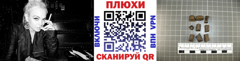 Купить где  Каменск-Шахтинский  ГАШ VHQ 