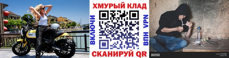 Купить где  Каменск-Шахтинский  Героин афганец 