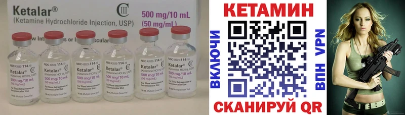 Кетамин ketamine  Купить где  Каменск-Шахтинский 
