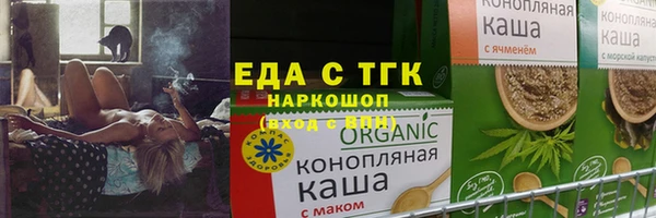 каннабис Зеленодольск