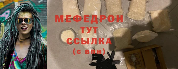 метамфетамин Зерноград