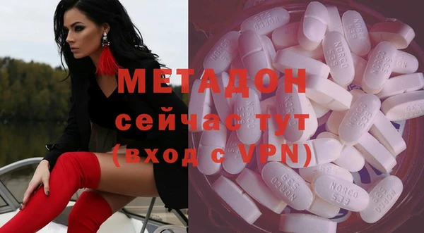 метамфетамин Зерноград