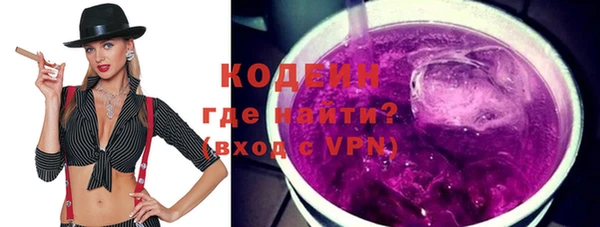каннабис Зеленодольск