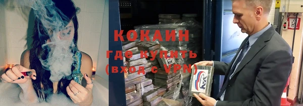 каннабис Зеленодольск