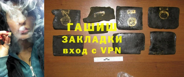 метамфетамин Зерноград