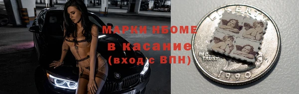 метамфетамин Зерноград
