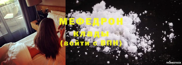 каннабис Зеленодольск