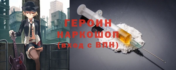 метамфетамин Зерноград