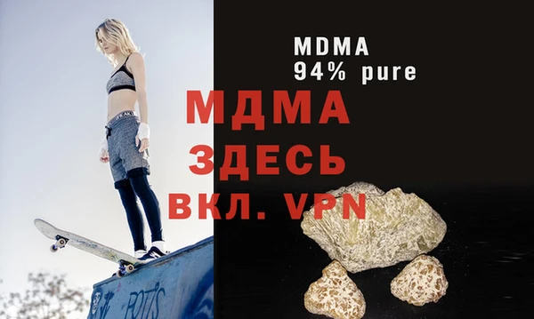 скорость mdpv Зеленокумск