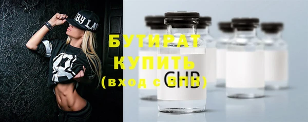 метамфетамин Зерноград