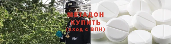 скорость mdpv Зеленокумск