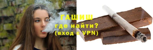 метамфетамин Зерноград