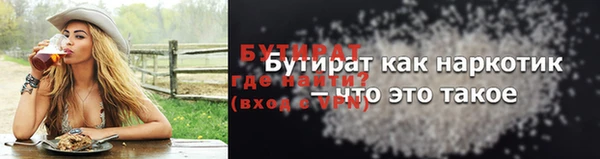 скорость mdpv Зеленокумск