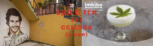 метамфетамин Зерноград