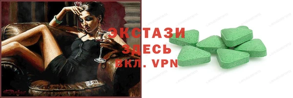 метамфетамин Зерноград
