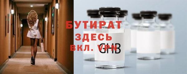 скорость mdpv Зеленокумск