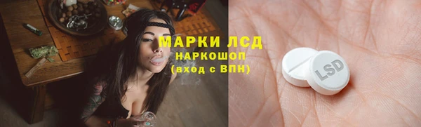 скорость mdpv Зеленокумск