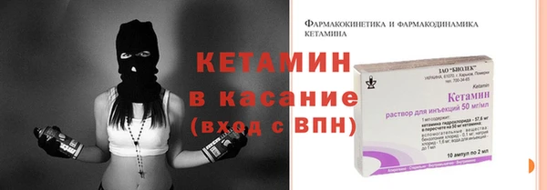 метамфетамин Зерноград