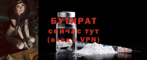 каннабис Зеленодольск