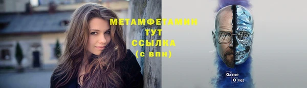 скорость mdpv Зеленокумск