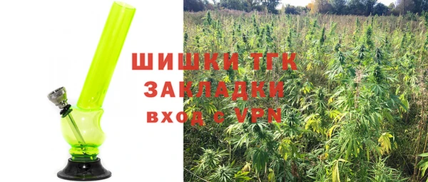 метамфетамин Зерноград