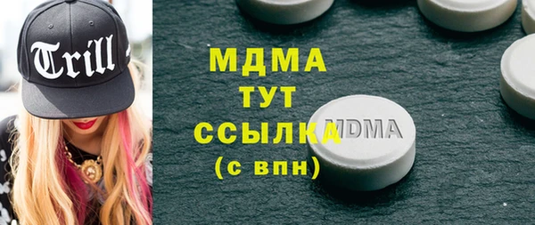 скорость mdpv Зеленокумск
