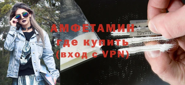 скорость mdpv Зеленокумск