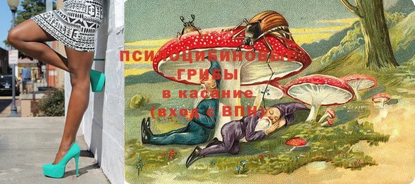 метамфетамин Зерноград