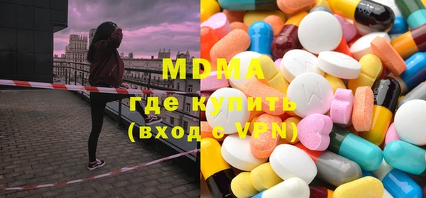 каннабис Зеленодольск