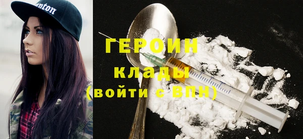 метамфетамин Зерноград