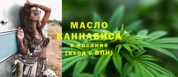 каннабис Зеленодольск