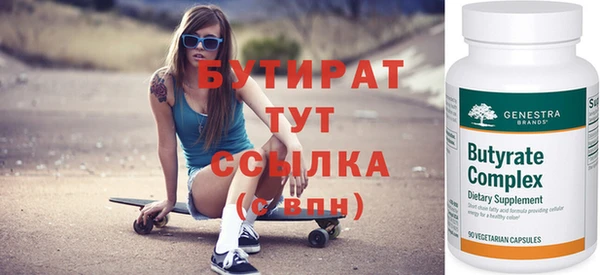 метамфетамин Зерноград