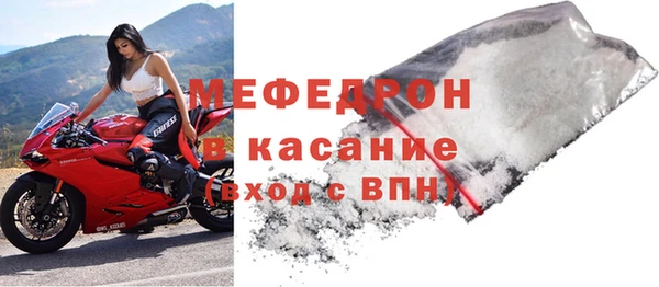 метамфетамин Зерноград