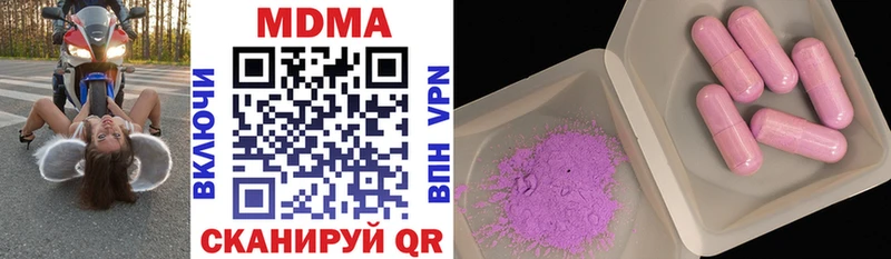 Купить закладки  Каменск-Шахтинский  MDMA молли 