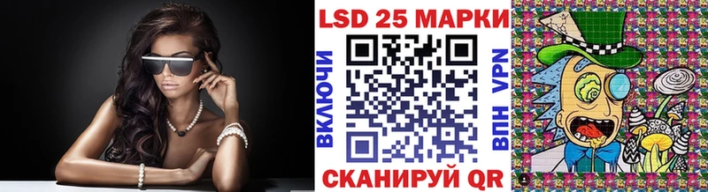 Марки N-bome 1500мкг  Купить  Каменск-Шахтинский 