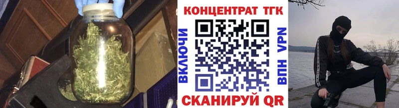 ТГК вейп с тгк Каменск-Шахтинский
