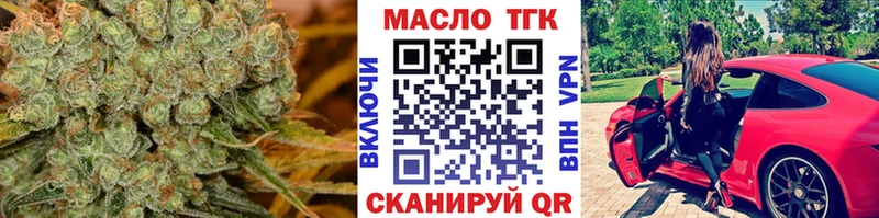 Купить закладки  Каменск-Шахтинский  Дистиллят ТГК Wax 